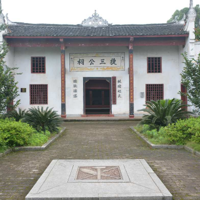 The Palace Museum