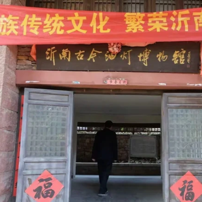 The Palace Museum