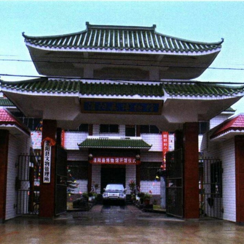 The Palace Museum