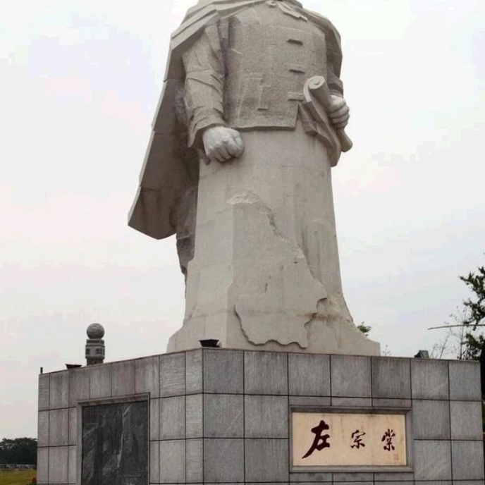 The Palace Museum
