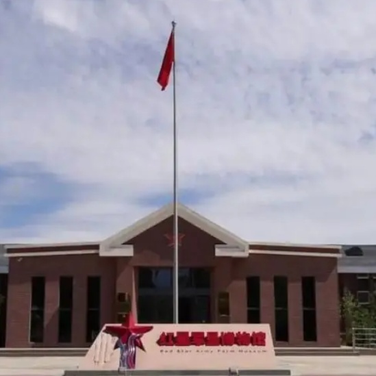 The Palace Museum