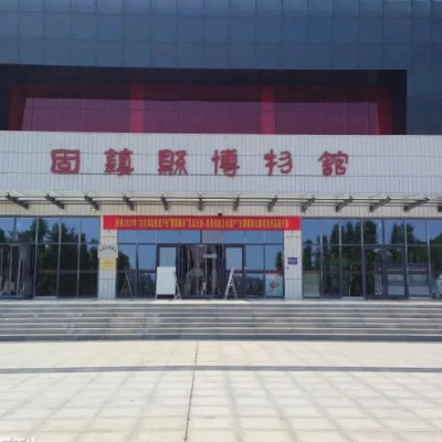 The Palace Museum