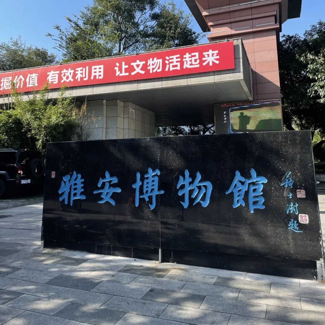 The Palace Museum