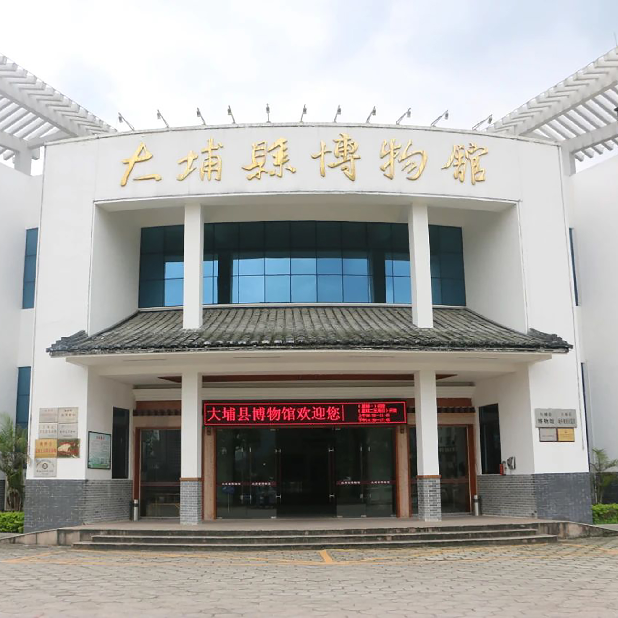 The Palace Museum