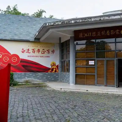 The Palace Museum