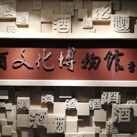 The Palace Museum