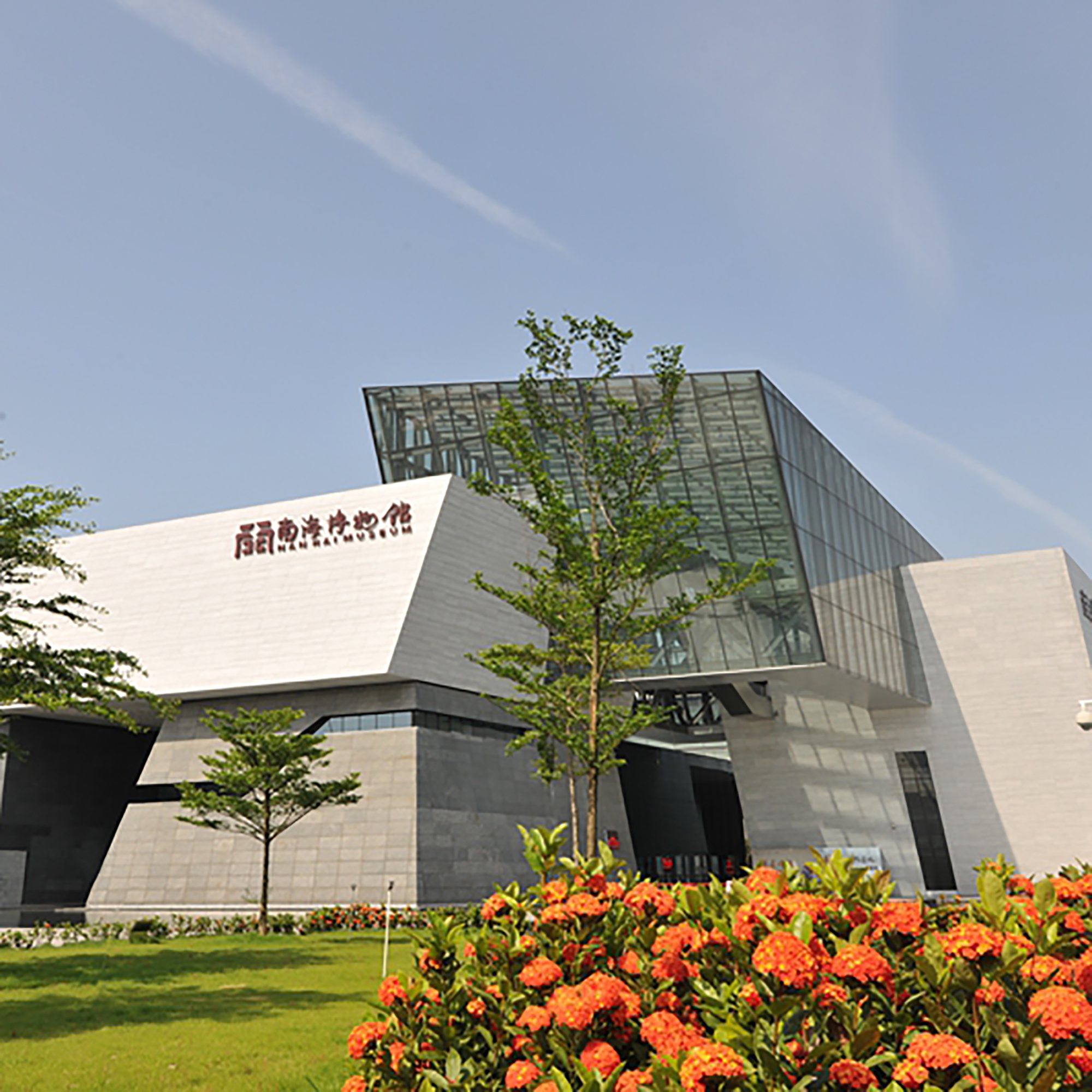 The Palace Museum