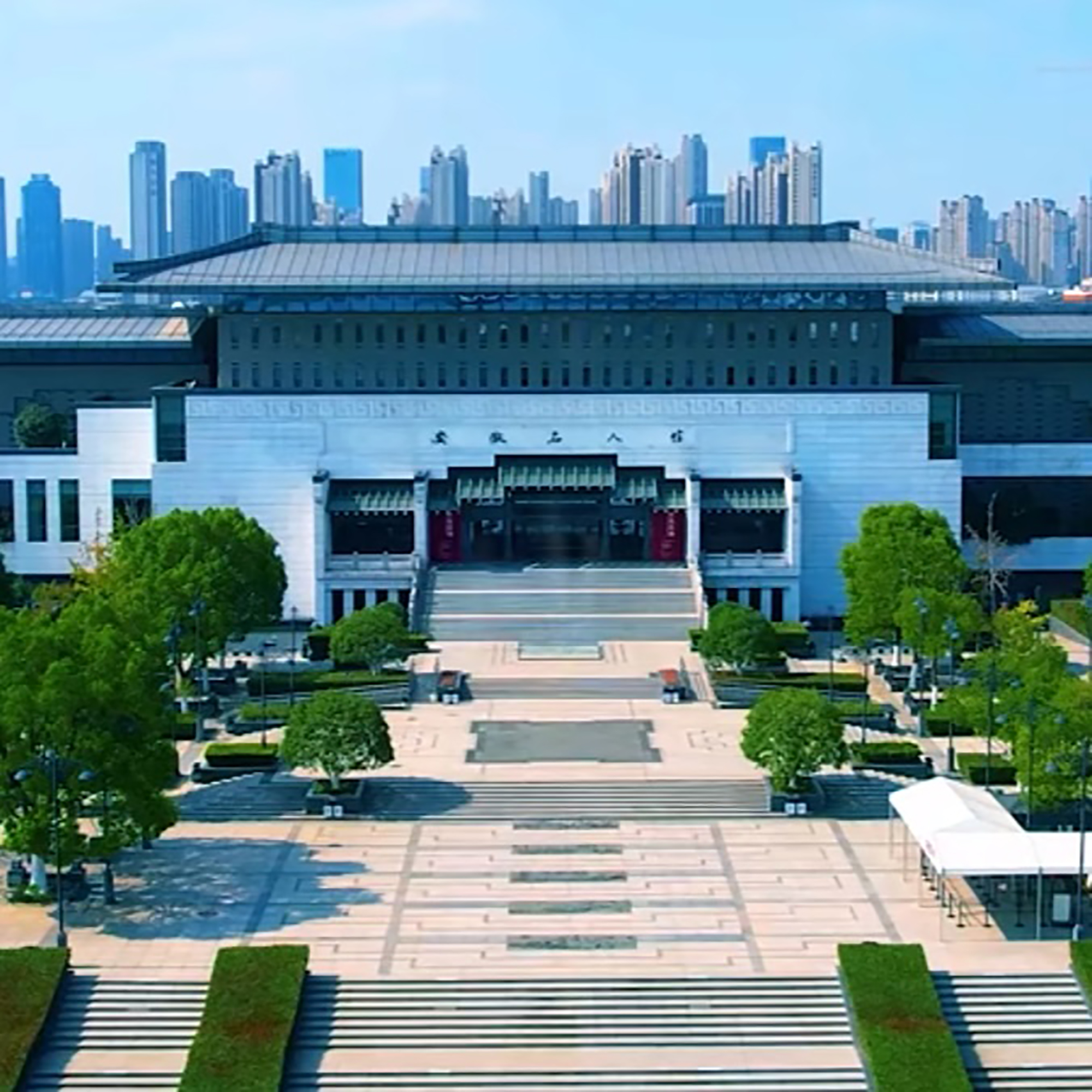 The Palace Museum