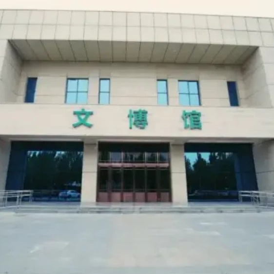 The Palace Museum