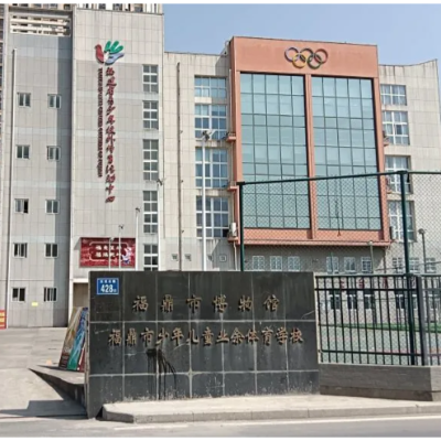 The Palace Museum