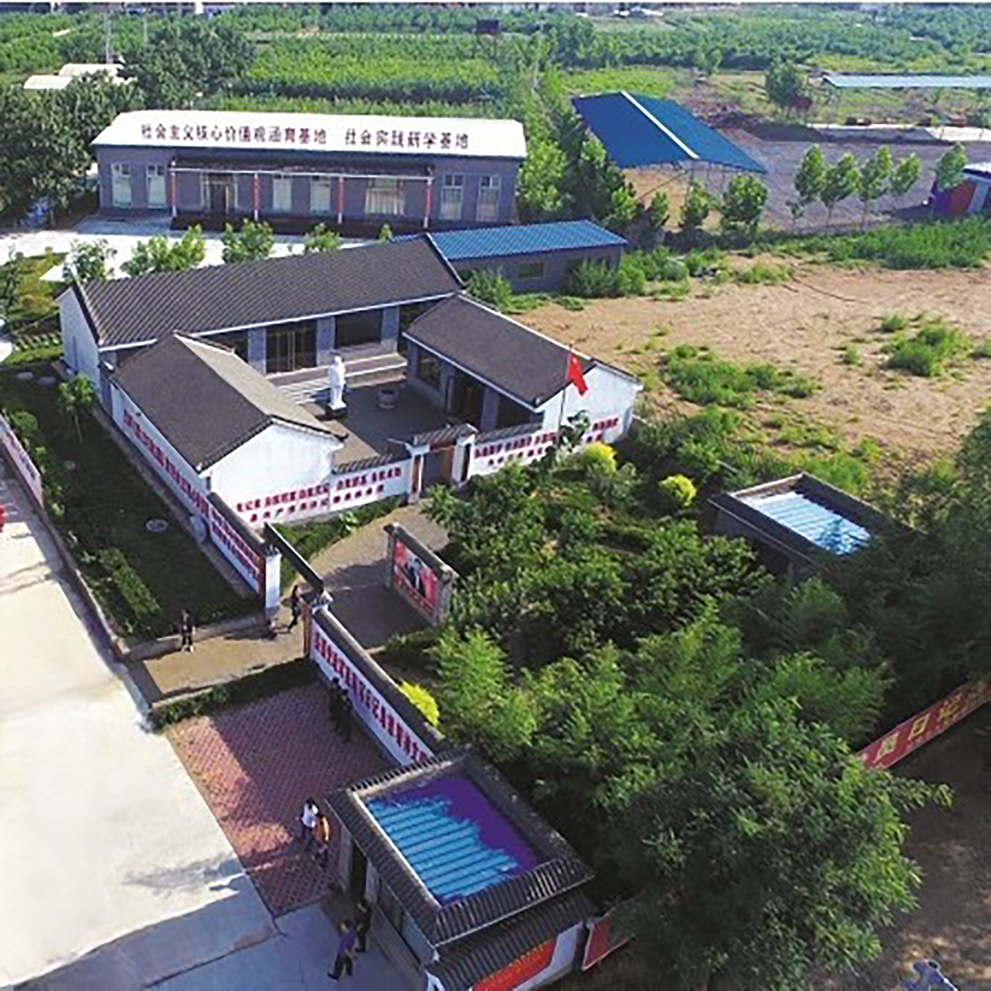 The Palace Museum