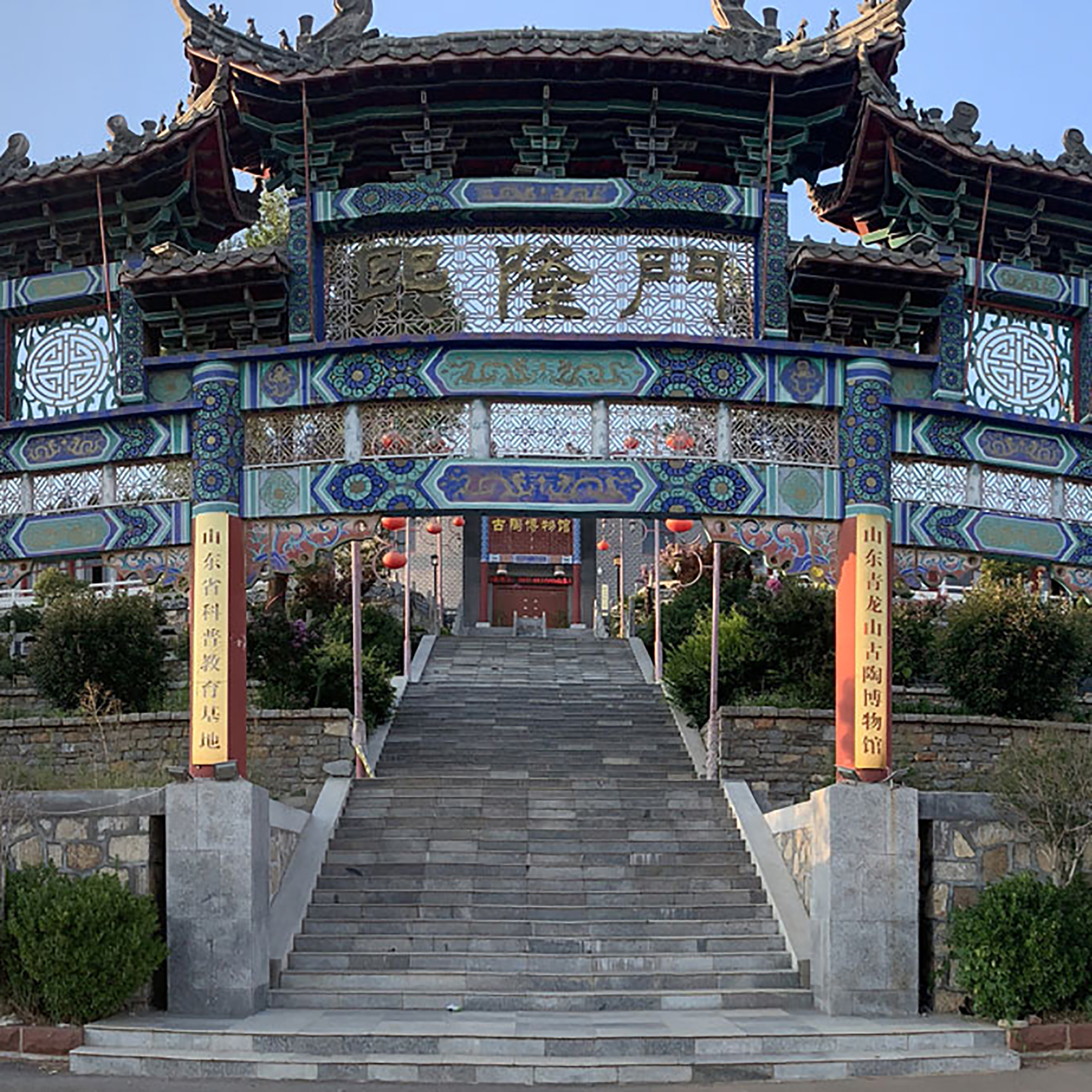 The Palace Museum