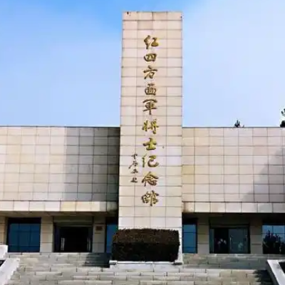 The Palace Museum