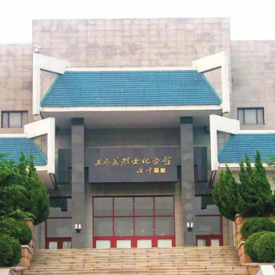 The Palace Museum