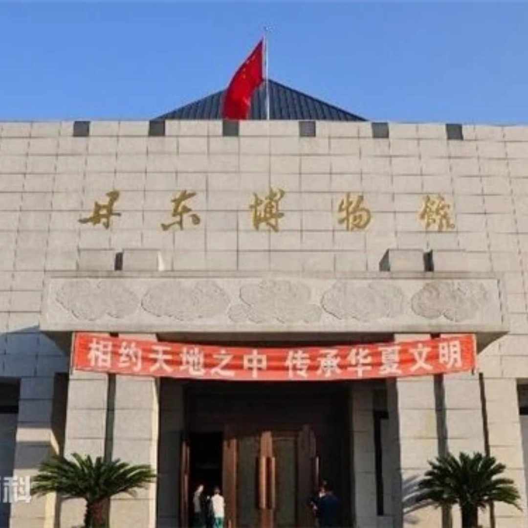 The Palace Museum