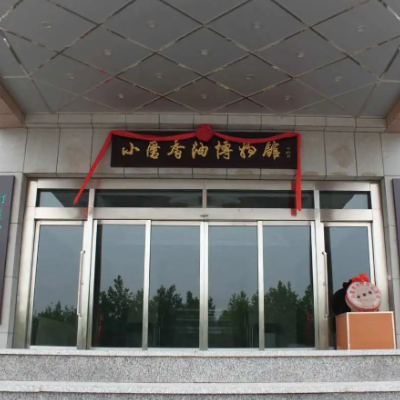 The Palace Museum