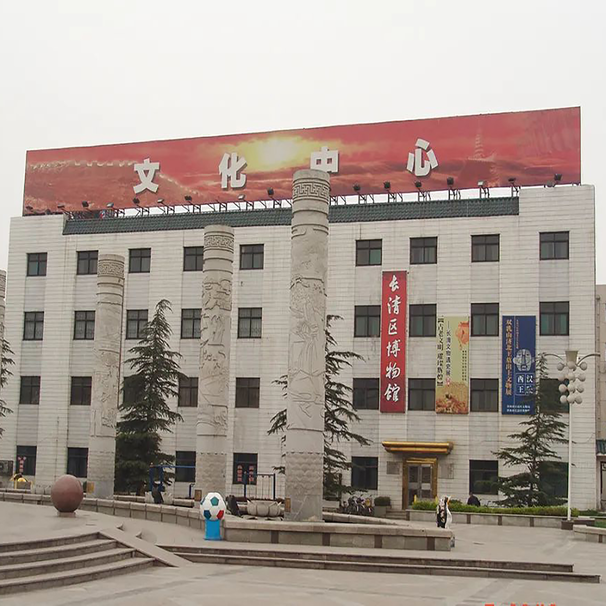 The Palace Museum
