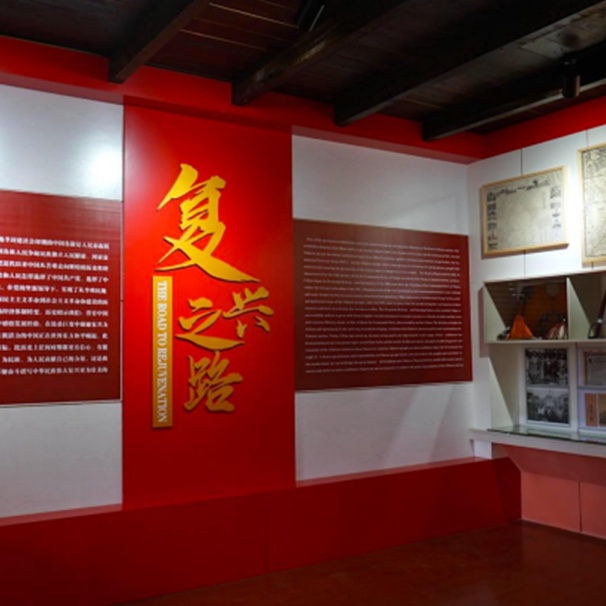 The Palace Museum