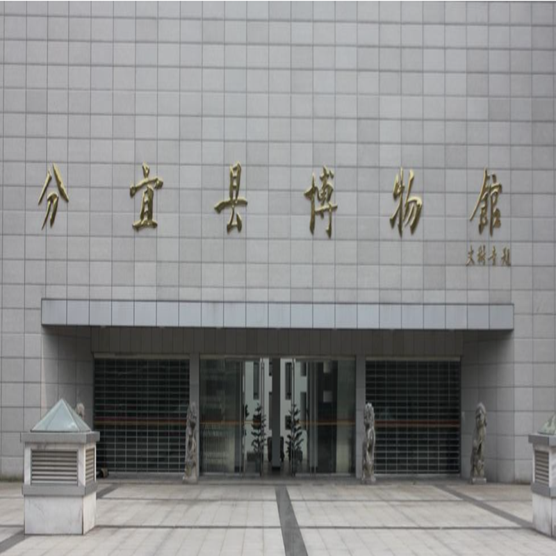 The Palace Museum