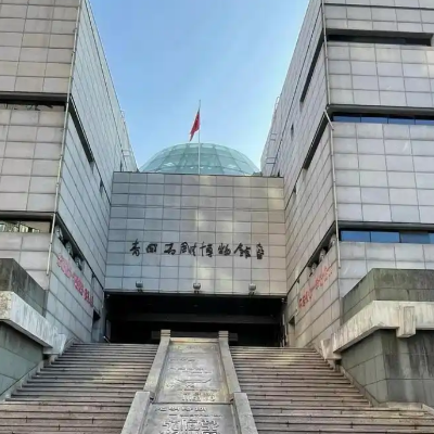 The Palace Museum