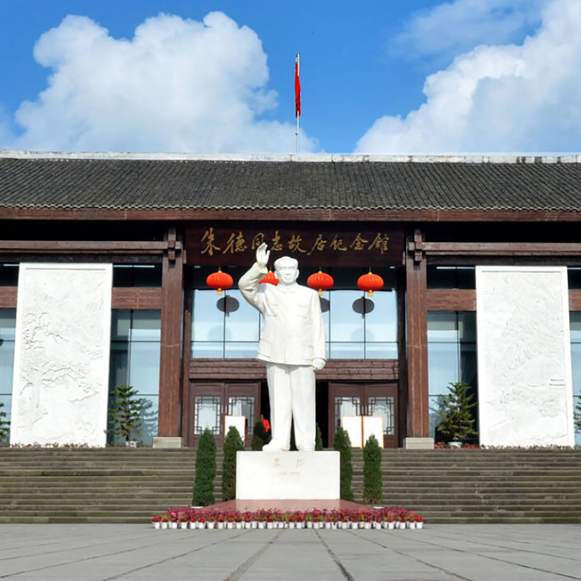 The Palace Museum