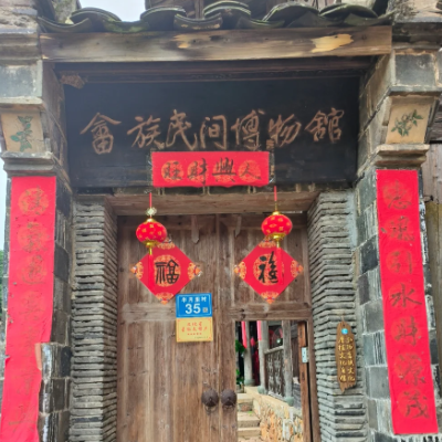 The Palace Museum