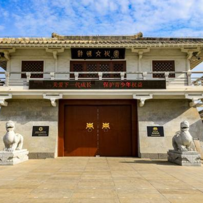 The Palace Museum