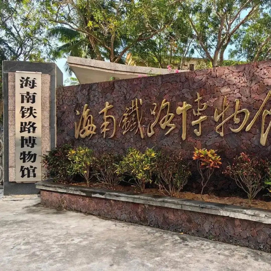 The Palace Museum