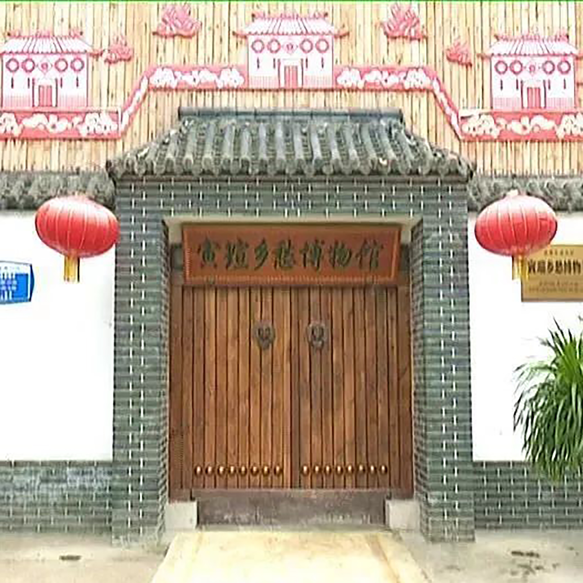 The Palace Museum
