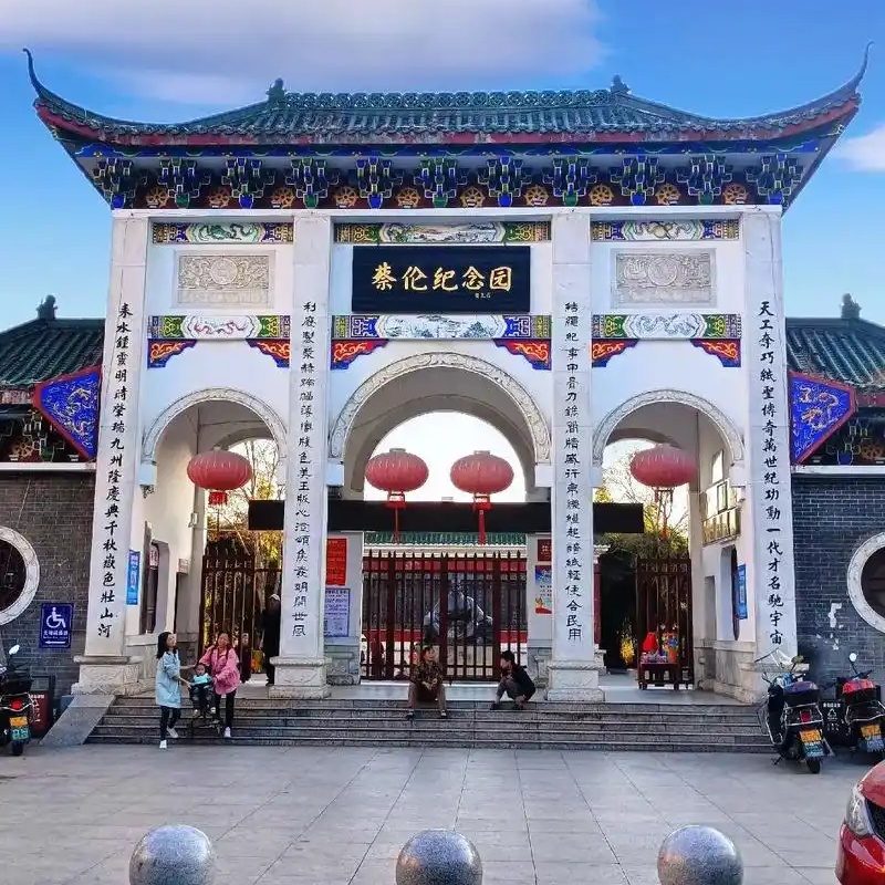 The Palace Museum