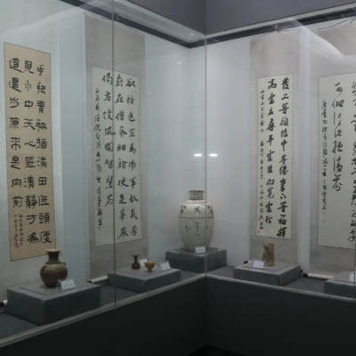 The Palace Museum
