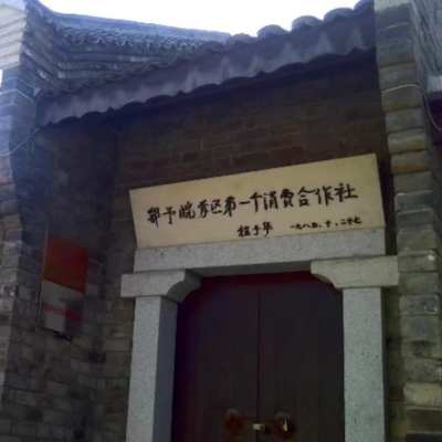 The Palace Museum