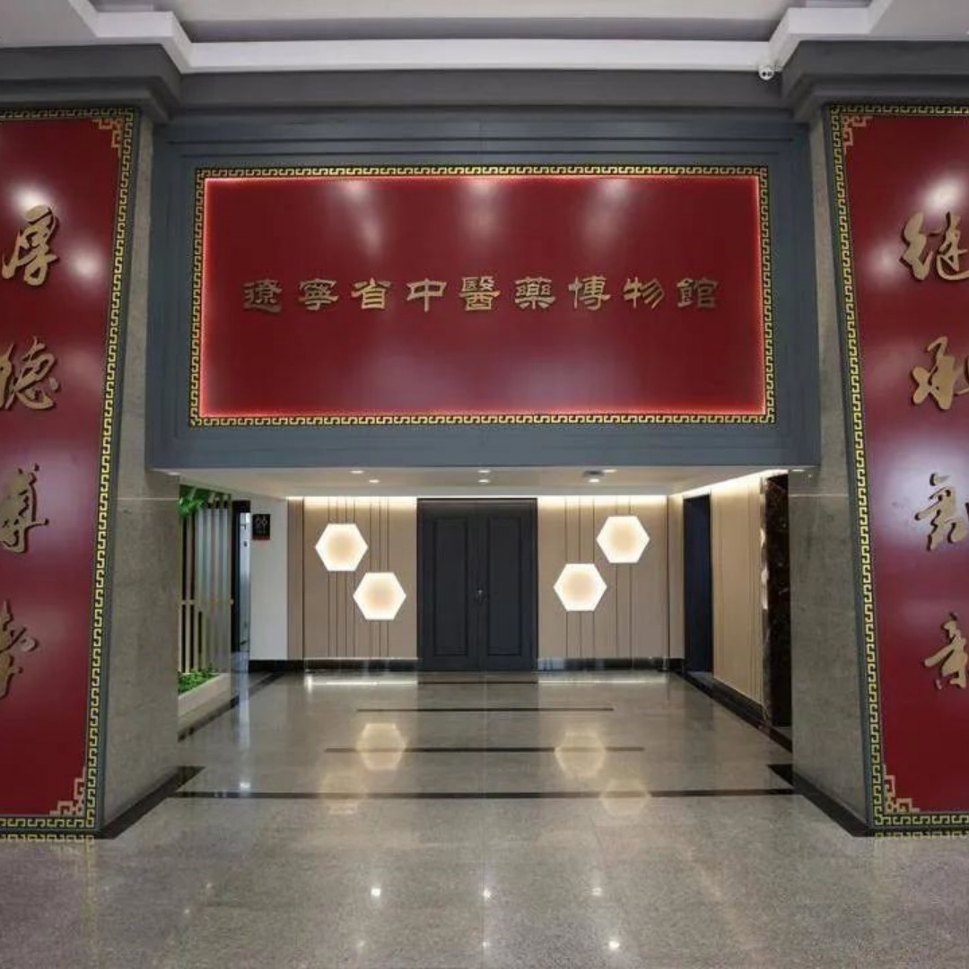 The Palace Museum