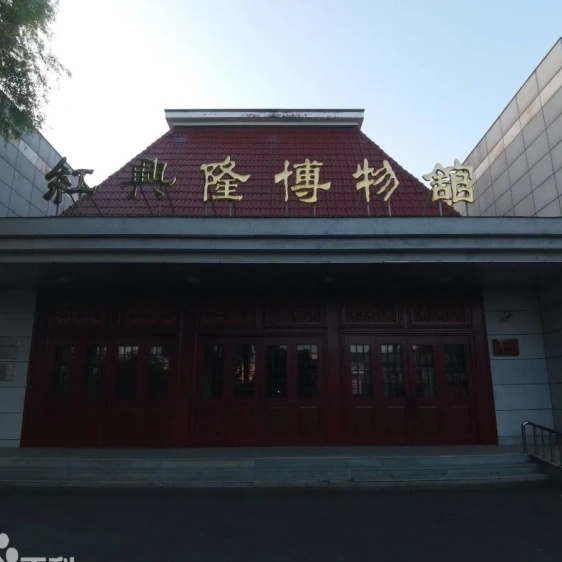 The Palace Museum