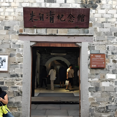 The Palace Museum