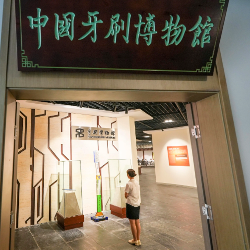 The Palace Museum