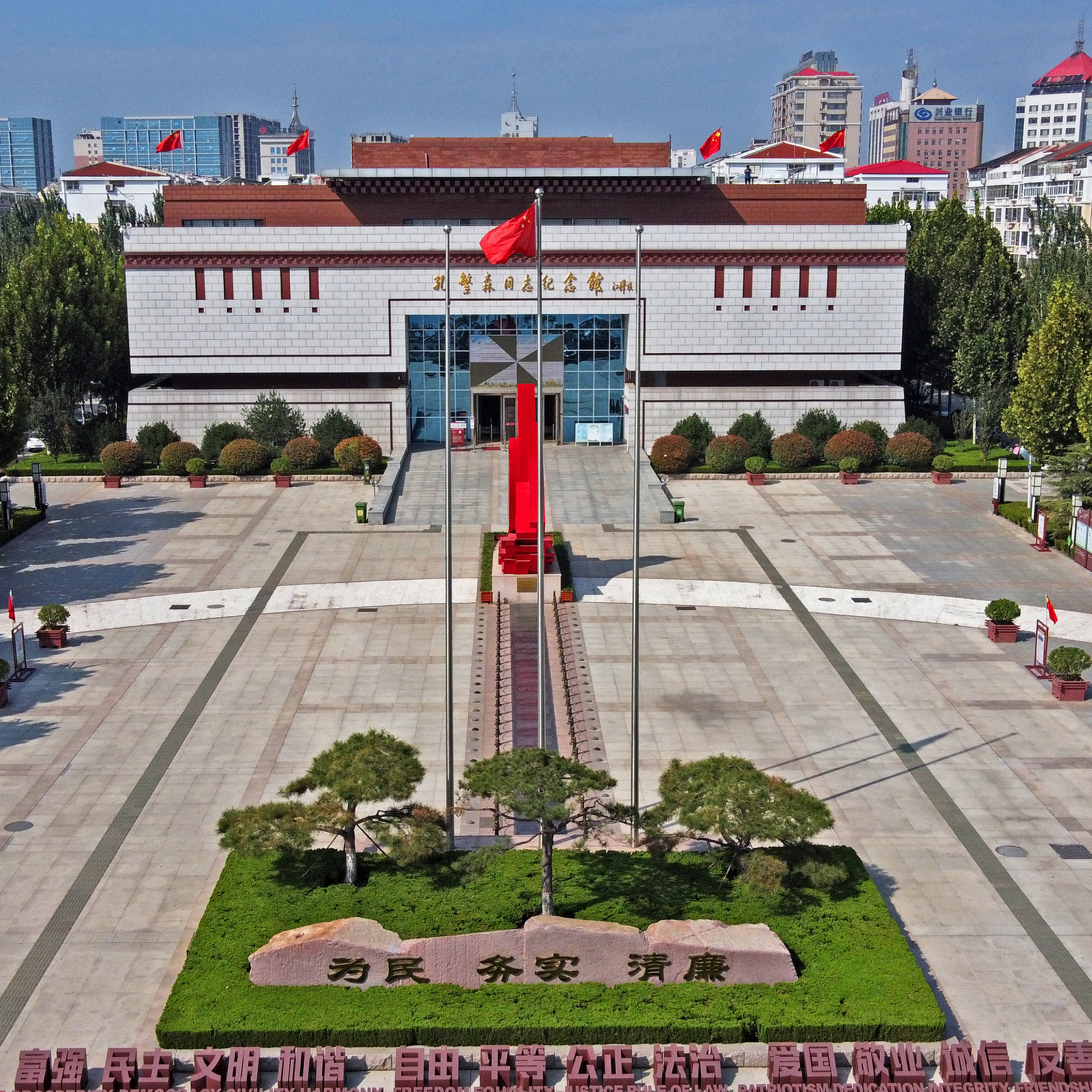 The Palace Museum