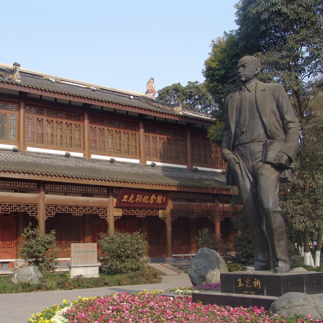 The Palace Museum