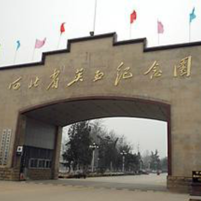 The Palace Museum