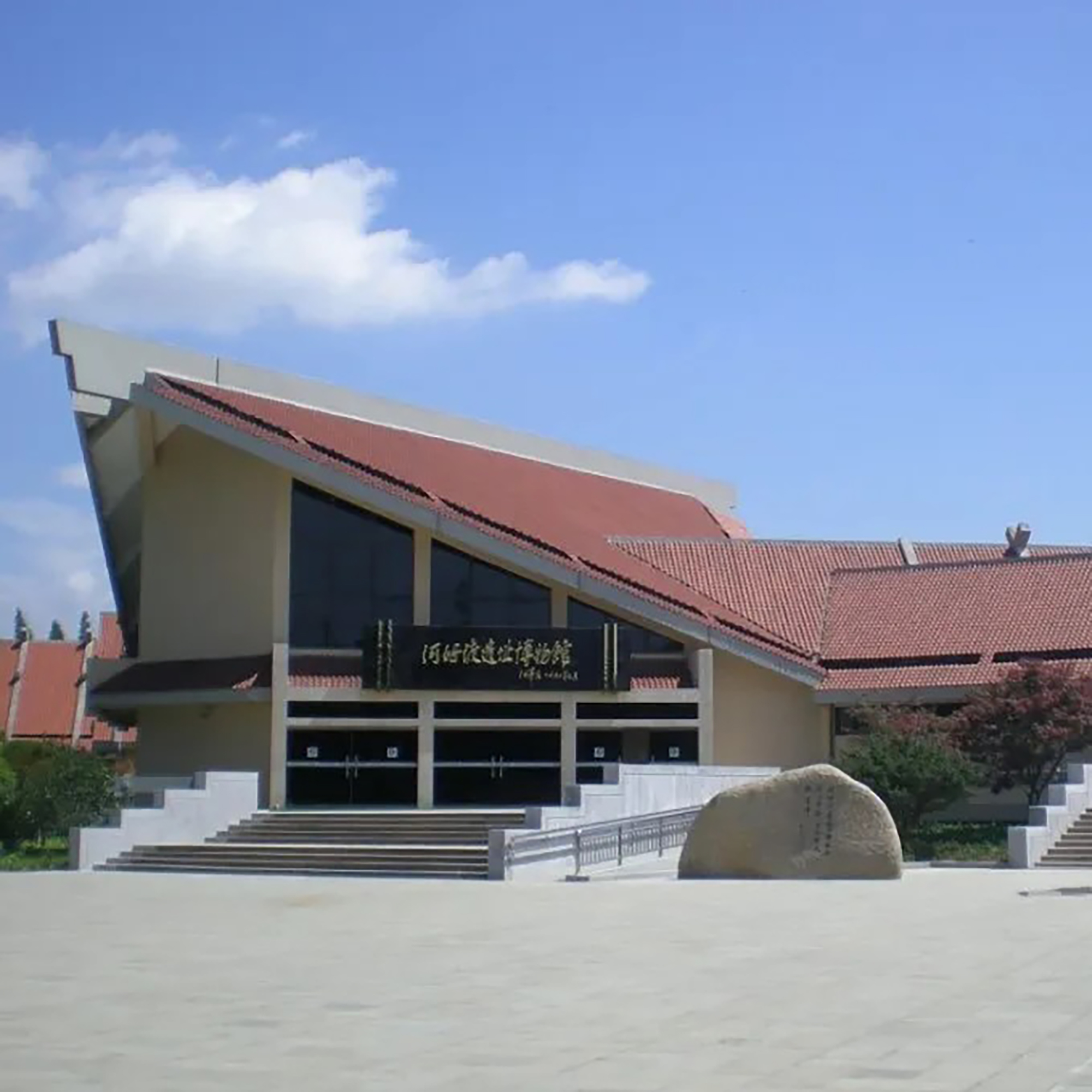 The Palace Museum