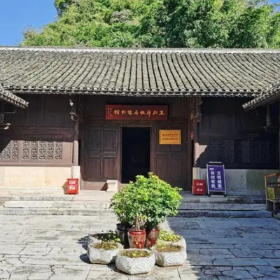 The Palace Museum