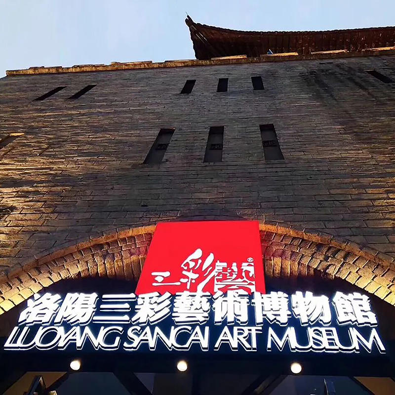 The Palace Museum