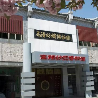 The Palace Museum