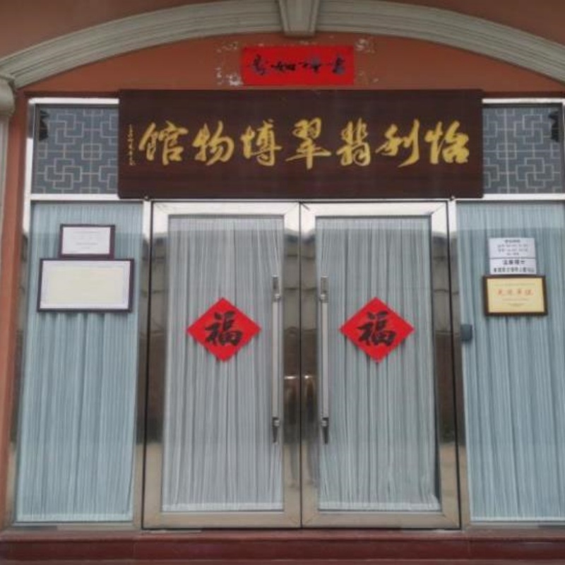 The Palace Museum