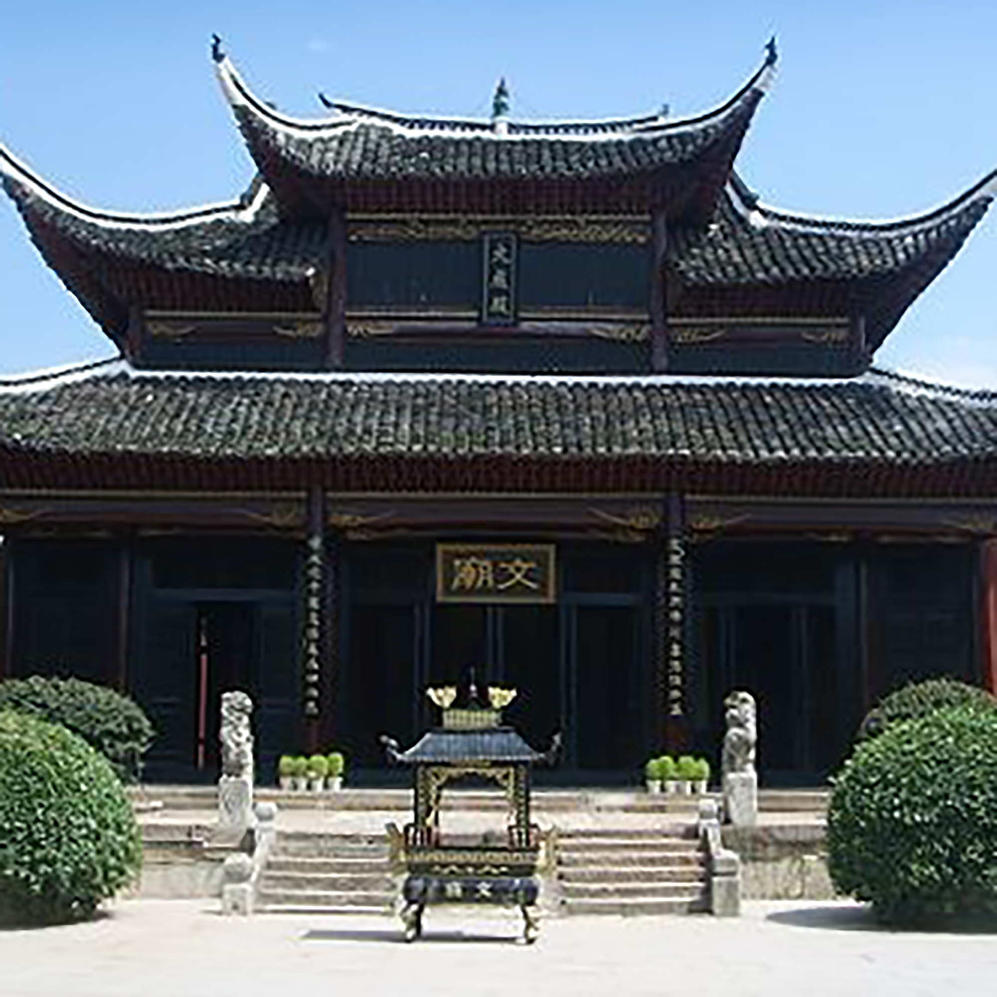 The Palace Museum
