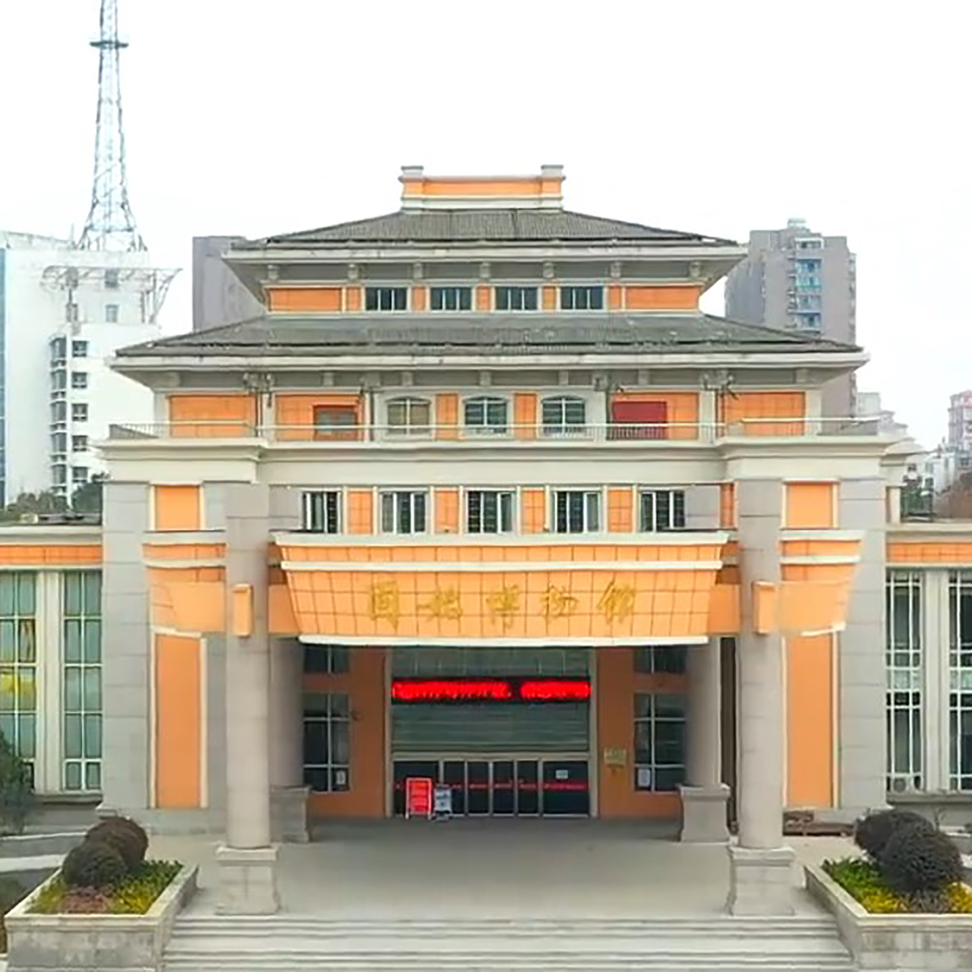 The Palace Museum