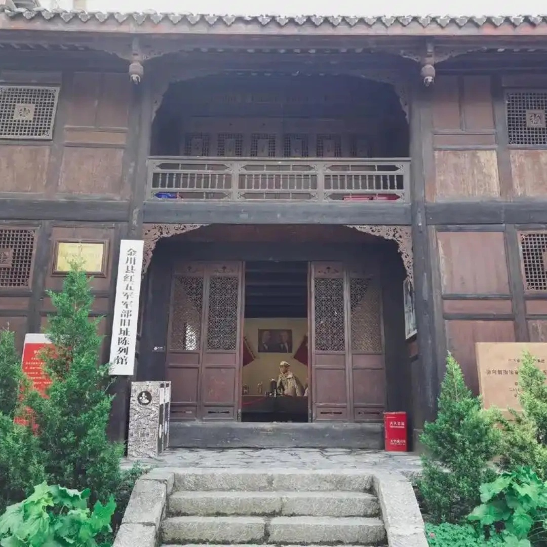 The Palace Museum