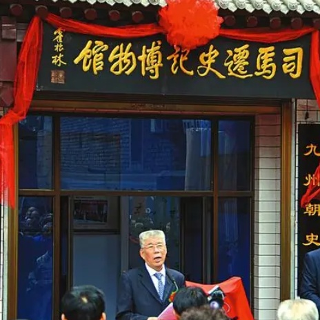 The Palace Museum