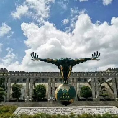 The Palace Museum