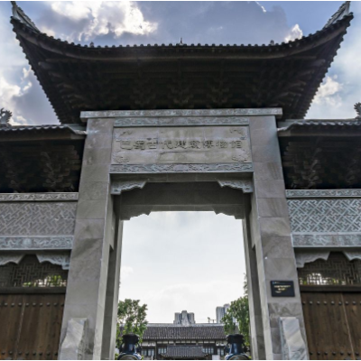 The Palace Museum